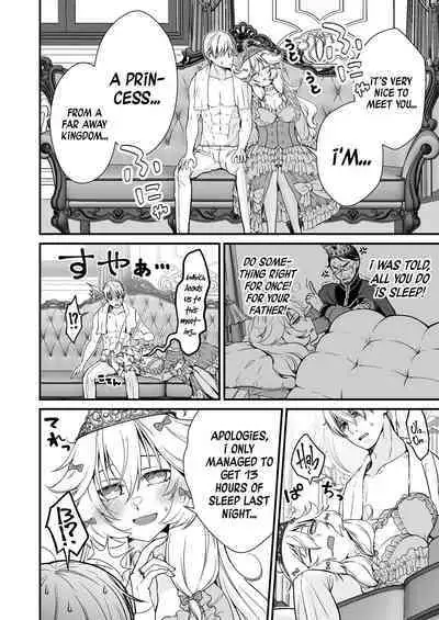 Nemuri Hime no, Mucchimuchi na Karada de Shasei no Osewa shite Morau | Let A Sleeping Princess Care For Your Ejaculation Needs With Her Voluptuous Body