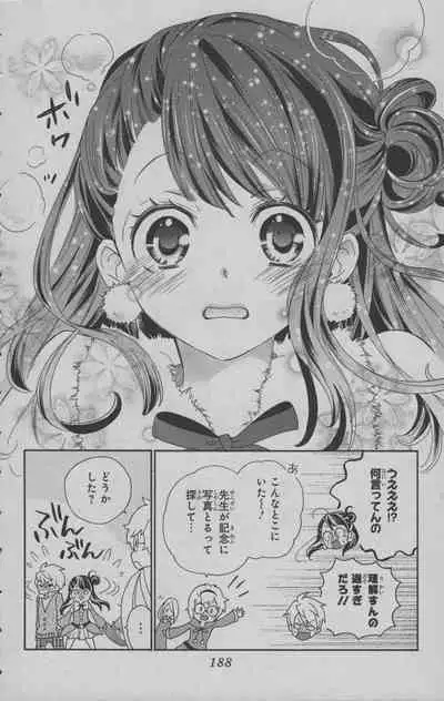 Little Witch Academia: Midnight Crown