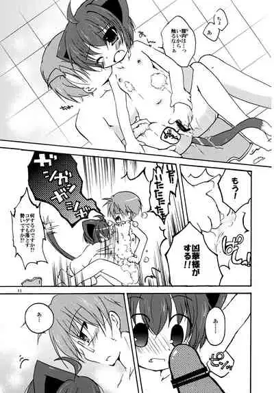 Kyouran o Furota Imu