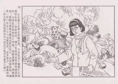史上名妓 画魂传奇-潘玉良(上)(孙福林 2014年12月)