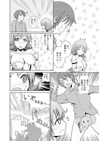 に~に、おしっこ! ~記憶をなくした無邪気な妹を躾けることにしました~【フルカラー】 1,2,3