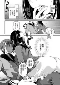 [Ponkotsu Works] Girigiri Junai-Hakusho (Kari) [Chinese] [脸肿汉化组] [Digital]