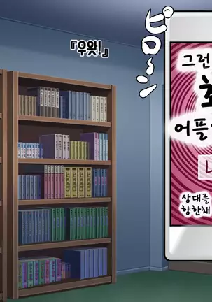 Anata no Kanojo... Netoraretemasen ka part 1