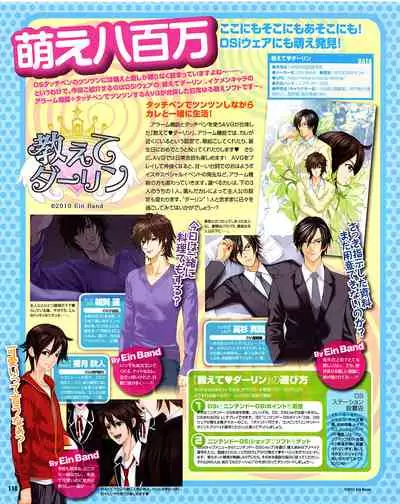 Cool-B Vol.31 2010-05