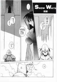 [Dowman Sayman] VIDE