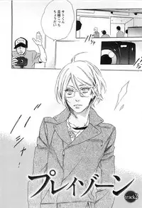 [Otsuki Miu] Play Zone -Nikushoku Kareshi to Kaikan Tenshi-