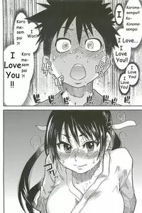 [Shiwasu No Okina] Pisu Hame Ch. 16 (Final)[English]{scionz}