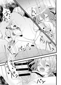 [Natukiya (Nanami Natuki)] Iyashite Ikazuchi-chan 4 (Kantai Collection -KanColle-) [Digital]