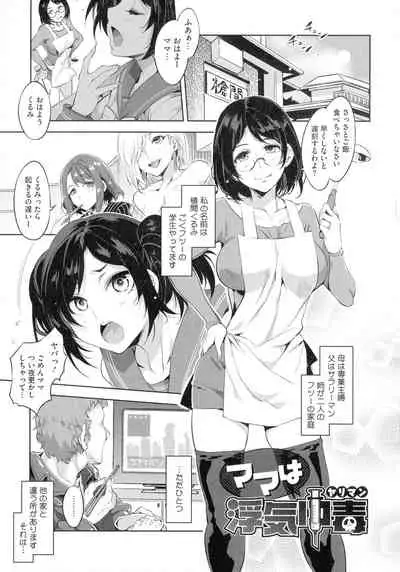 Teisou Kannen ZERO Shinsouban 1