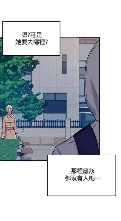 Where is the goddess chi 01-30 manhwaroshi