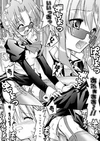 [RED RIBBON REVENGER (Hayama, Makoushi,Takana Shin'no, Takatoo Juna)] Shitsuji no Tabou na Hini -Yoru no Oshogoto Hen- (Hayate no Gotoku)