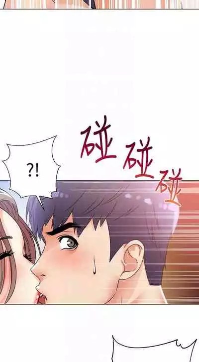 【周三连载】超市的漂亮姐姐(作者:北鼻&逃兵) 第1~32话