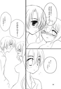 (C76) [Houmitsudou (Houmitsu)] Super Size! Milky Maiden (Umineko no Naku Koro ni)