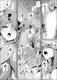 [くろの] 嫐り漬-白濁にまみれた毒女-