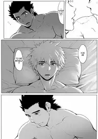 [Dainyu Dougumo (Dainyu)] Application [English] [CDG Scans] [Digital]