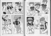 [Anthology] Pet-Boys Vol. 7