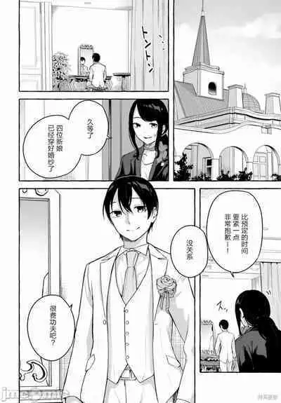 [ 三ンカンスキー 佐原玄清] SEX&迷宮！！~在我家地下出現了H次數=等級的迷宮！？~セックス&ダンジョン!!17~终章