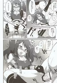 (COMIC1☆12) [Kitsune (Tachikawa Negoro)] Messlog (THE iDOLM@STER SideM)