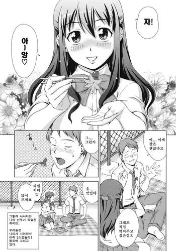 女装男子と男の娘