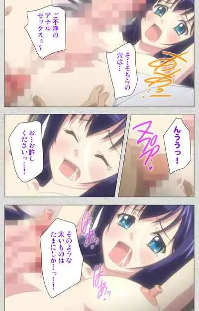 [Misakura Nankotsu HarthNir] [Full Color Seijin Ban] Shinsei Futanari Idol Dekatama-kei ~ Shasei no Utage wa Chozetsu MAX ~ Kanzenban