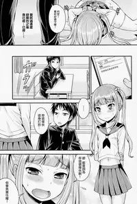 (C91) [Datsuryoku Kenkyuukai (Kanbayashi Takaki)] Kuso Bitch o Otosu ni wa [Chinese] [瑞树汉化组]