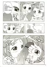 (C62) [Etoile Zamurai (Yuuno)] Suki Suki Figure 17 (FIGURE 17) [English] [Superneedles]