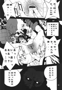 (C71) [P-collection (nori-haru)] Kakutou Complete Joukan (Capcom VS SNK)