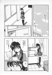 [PeGASuS] Sasotte Osabori Musume | Ask it. A Neglected Daughter.