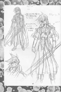 [Kaishaku] Invader Sakusen (Aa Megami-sama / Oh My Goddess!)