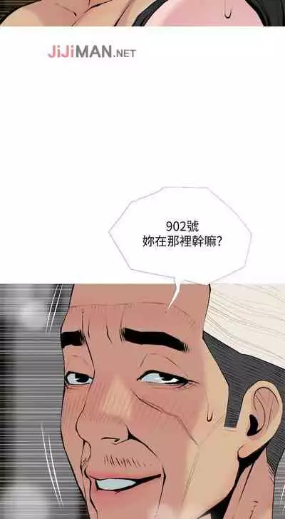 【周五连载】主妇危机(作者:查爾斯&漢水) 第1~35话