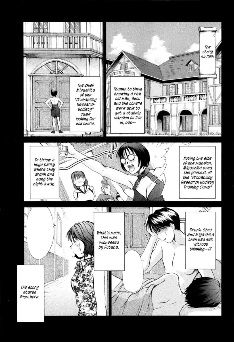 HI.TO.MI ~Goshujin-sama wa Osananajimi~