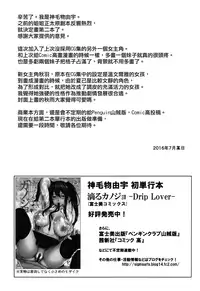 (C90) [Σ-Arts (Mikemono Yuu)] Mayoiga no Onee-san Sono 2 [Chinese] [无毒汉化组]