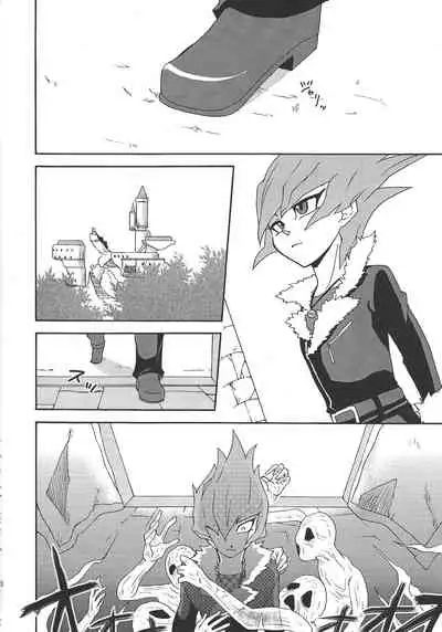 (DUEL PARTY 2) [Sorede 30 (Yoro)] Castle (Yu-Gi-Oh! ZEXAL)