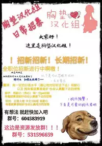 (C93) [URAN-FACTORY (URAN)] Kashima to Atago no Dokidoki Kaishun Massage (Kantai Collection -KanColle-) [Chinese] [胸垫汉化组]