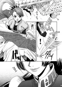 [U.R.C (Momoya Show-Neko)] U.R.C Maniax 4 (Dynasty Warriors, Sakura Taisen)