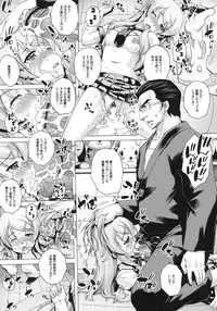 (SC51) [Studio★ParM (Kotobuki Utage)] PM 28 Chichi Imouto (Ore no Imouto ga Konna ni Kawaii Wake ga Nai)