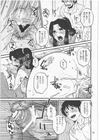 (C84) [Mashimin Koubou (Mashi Miyuki)] Yasashii Mousou