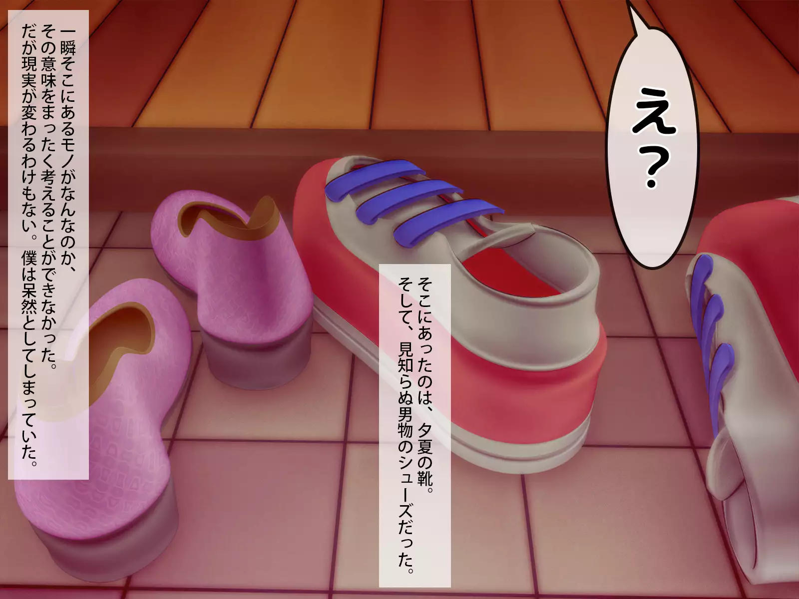 Dosei-chu no Kanoaja ga Yarisa no Otokoni Netorareta Kudan Ozaki Yuka