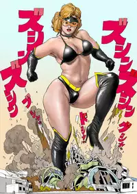 (AKAFUJI) The Third Planet's Nightmare 2: Tragedy Against 3B Class