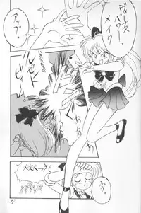 (C43) [Ganso Sonoda Ya (Various)] Chousen Ame Ver.02 (Various)