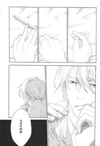 [Uriuri] Hontou wa jiyuu nanka sukoshi mo sukijanai (The Melancholy of Haruhi Suzumiya)