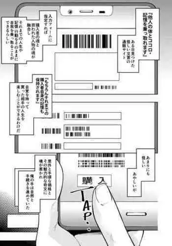 [HGT Lab (Tsusauto)] Tsukiyo no Midare Zake ~Hitozuma wa Yoitsubureta Otto no Soba de Douryou ni Netorareru~ Kouhen (CHINESE)