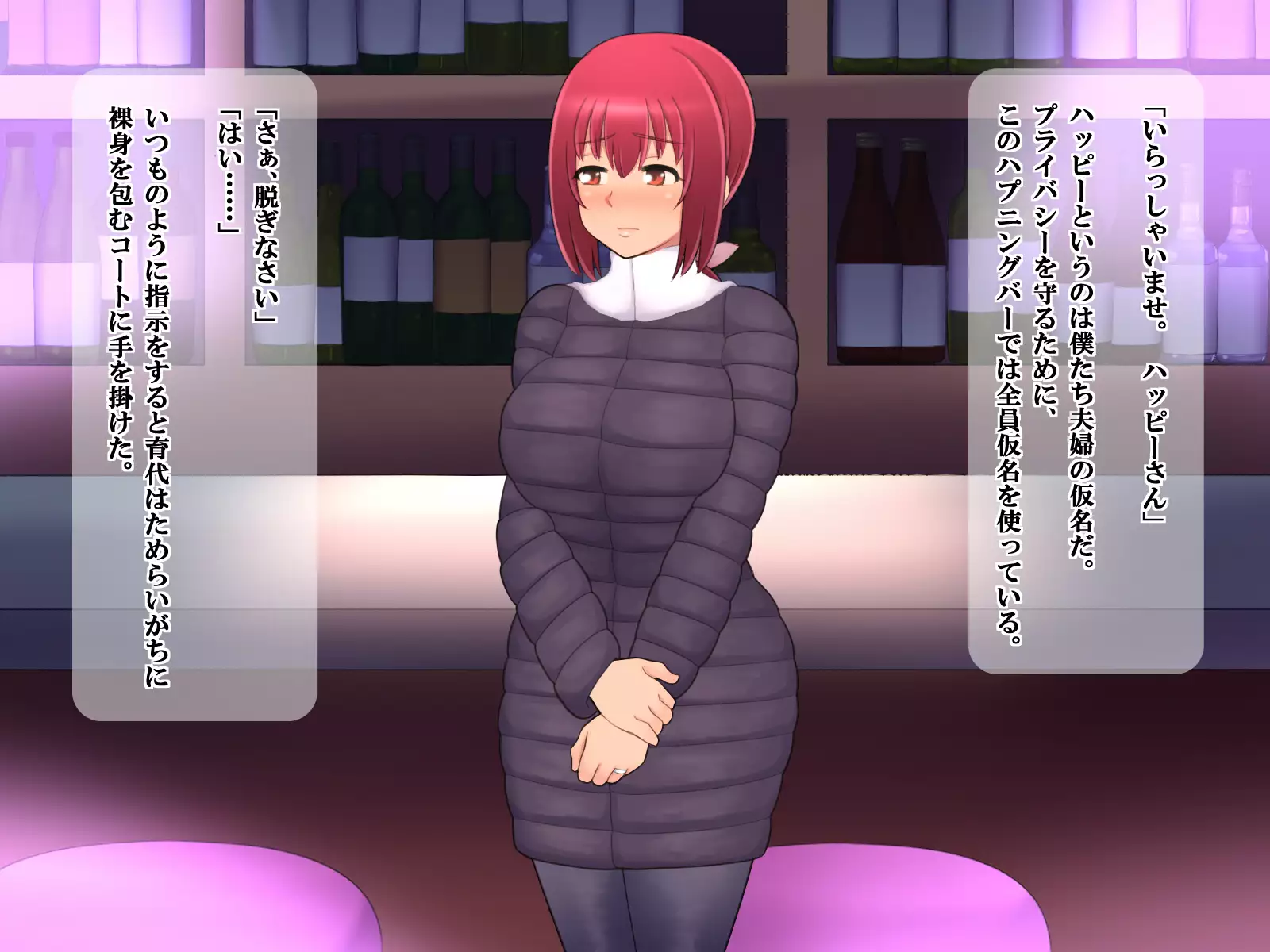 Tsuma no Goshujin-sama to Kiken na Koukishin