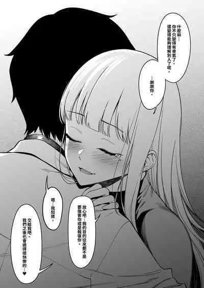 Mura no Fuushuu
