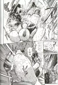 [Penname ha nai] Syoujyo Tyoukyouroku 3