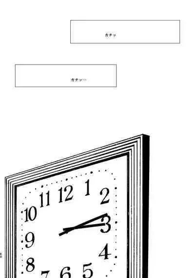 [Tsukumoya (Yoisen)] 27-Ji 14-bu no IF (Jujutsu Kaisen) [Digital]