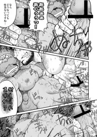 (C83) [Neyukidou (Various)] Muraya Ginza Shoutengai Mahiru no Kettou