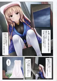 (C86) [Uni no Tane (uni8, Ichiru Bou)] Kouyou Gunkan Ni