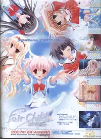 Dengeki Hime 2008--01