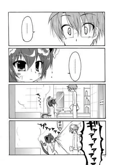 Kyouran o Furota Imu